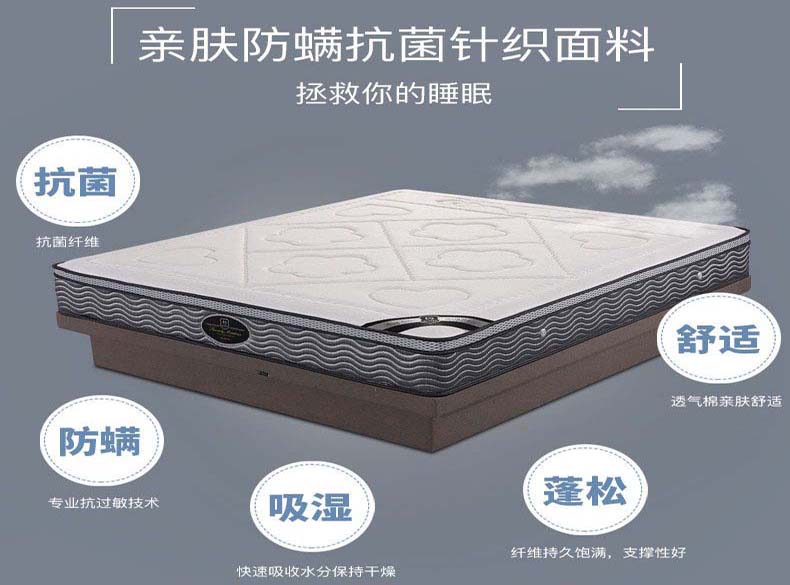 床垫厂家为你讲解防止床垫发潮的方法