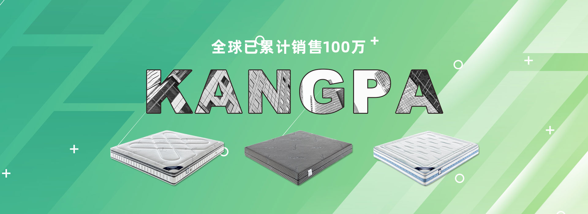  床垫批发